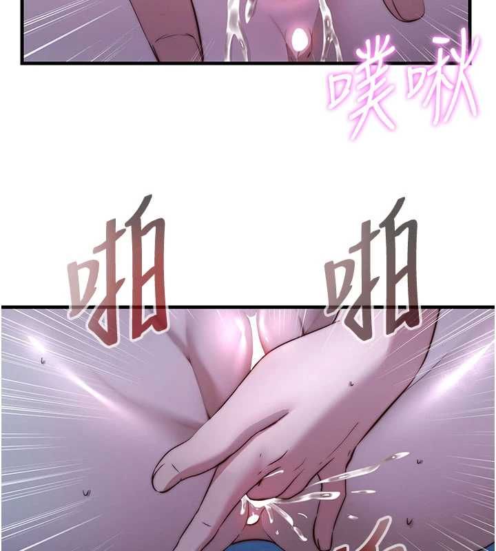 民宿精營中第66話-完成主人的任何要求