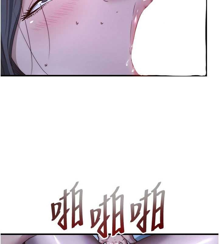 民宿精營中第66話-完成主人的任何要求