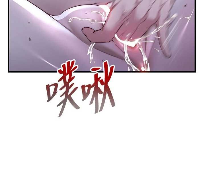 民宿精營中第66話-完成主人的任何要求