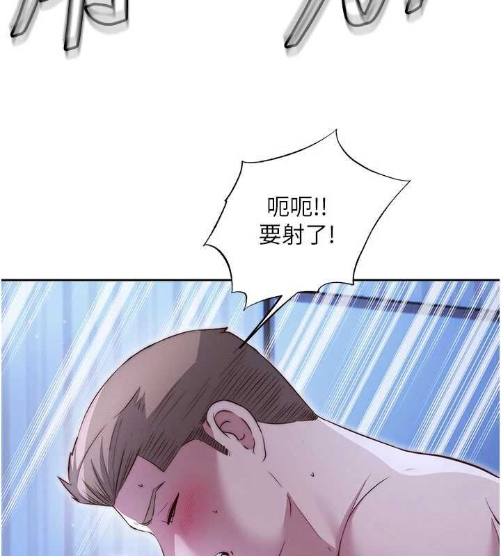 民宿精營中第66話-完成主人的任何要求