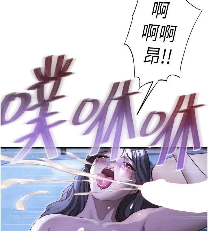 民宿精營中第66話-完成主人的任何要求
