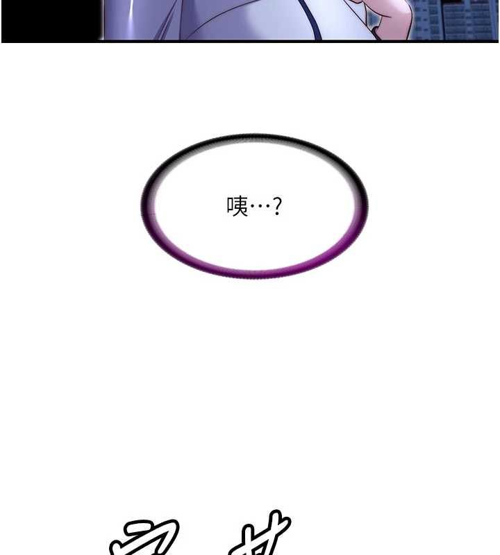 民宿精營中第66話-完成主人的任何要求