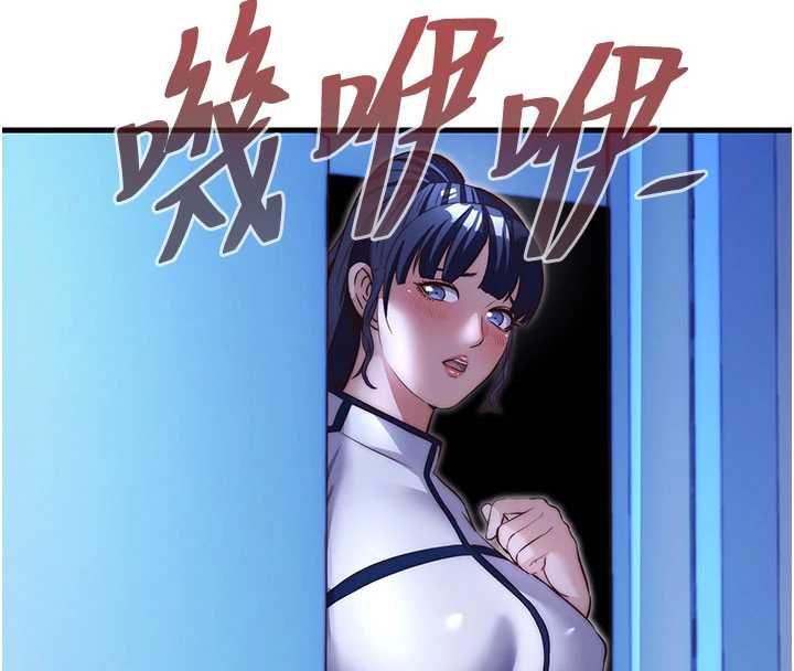 民宿精營中第66話-完成主人的任何要求