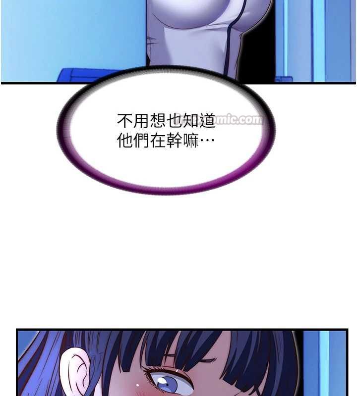 民宿精營中第66話-完成主人的任何要求