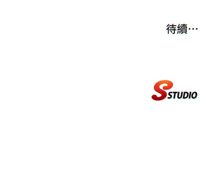 民宿精營中第66話-完成主人的任何要求