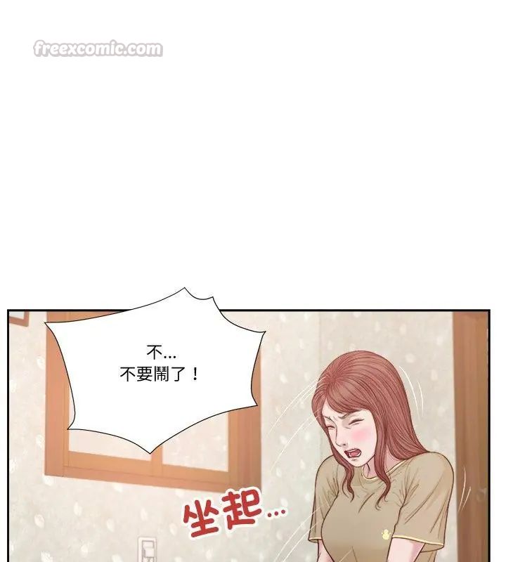 我的初體驗第17話 第15頁