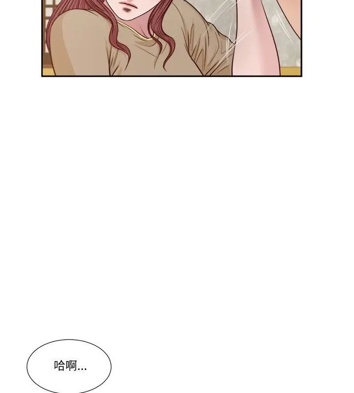 我的初體驗第17話 第19頁