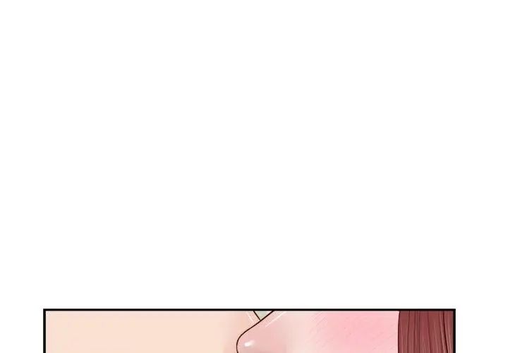 我的初體驗第17話 第35頁