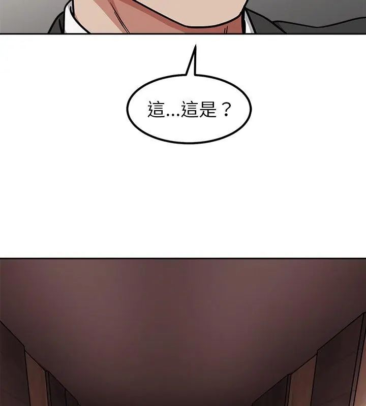 要成為男子漢第16話