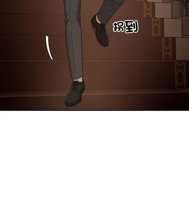 要成為男子漢第16話