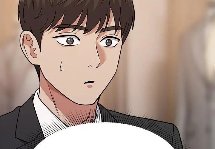 要成為男子漢第16話