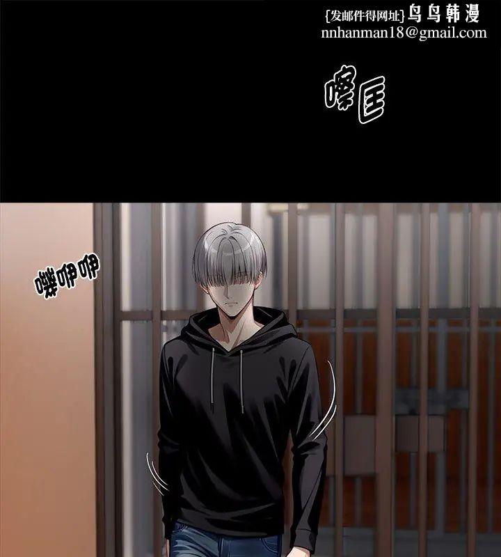 黑道X上班族第65話