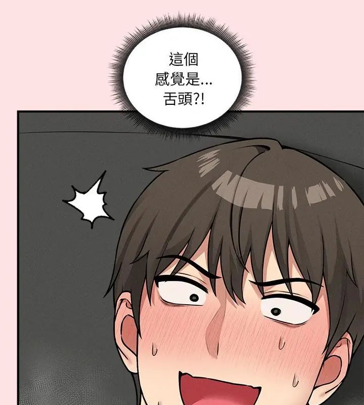 神秘的桌遊第8話