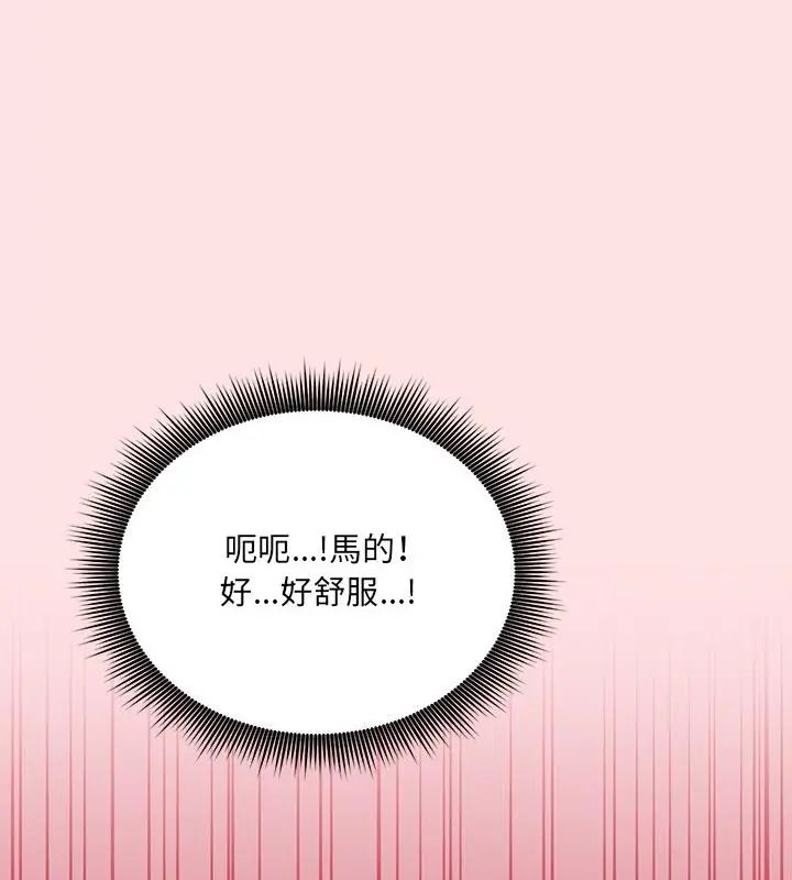 神秘的桌遊第8話