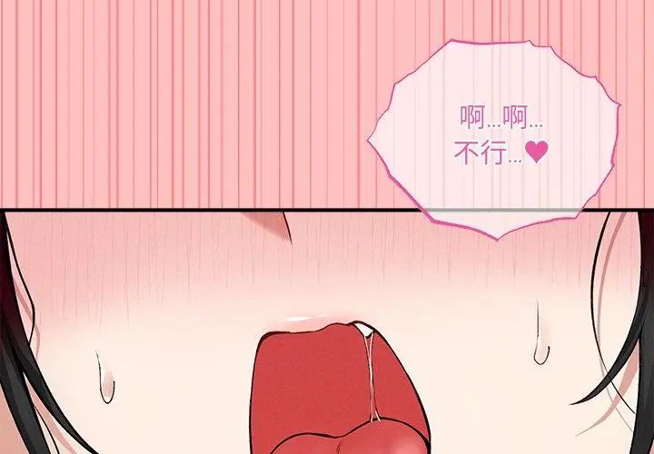 神秘的桌遊第8話