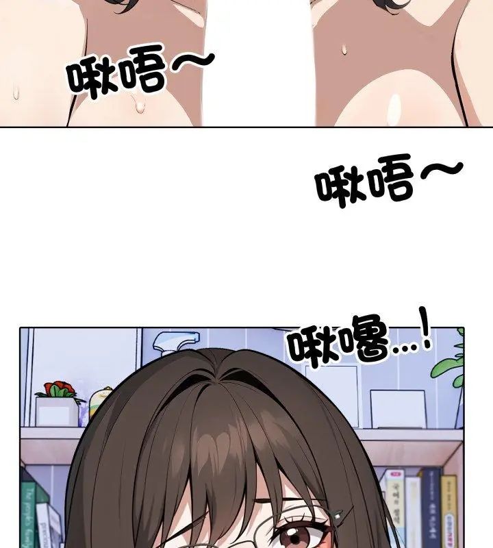 瘋狂真愛第5話