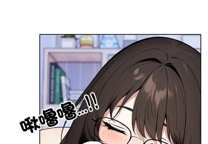 瘋狂真愛第5話