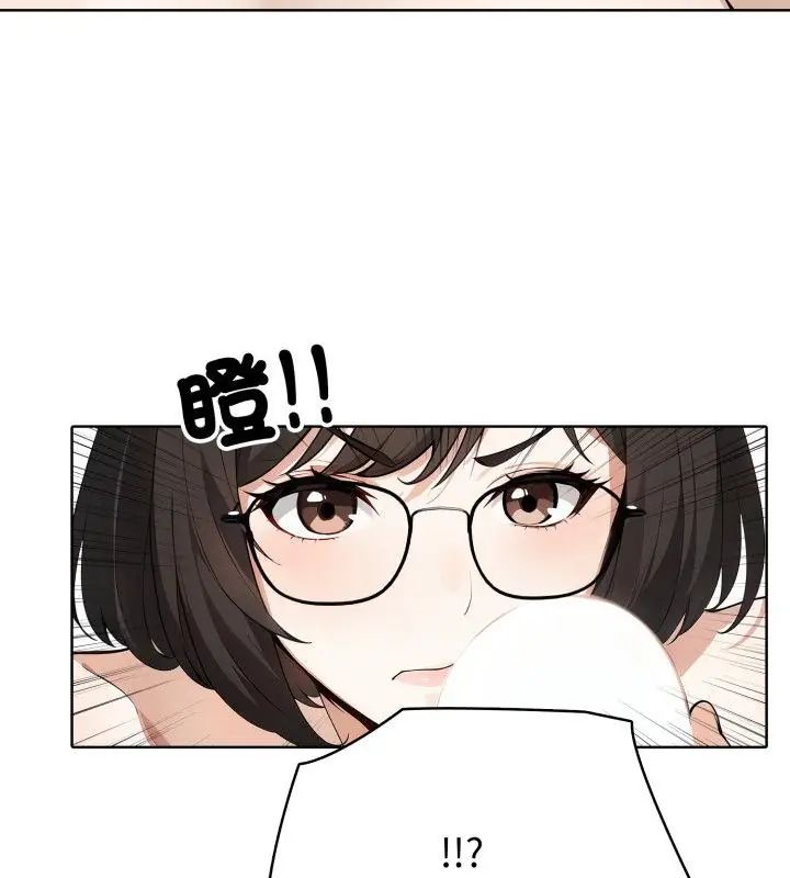 瘋狂真愛第5話