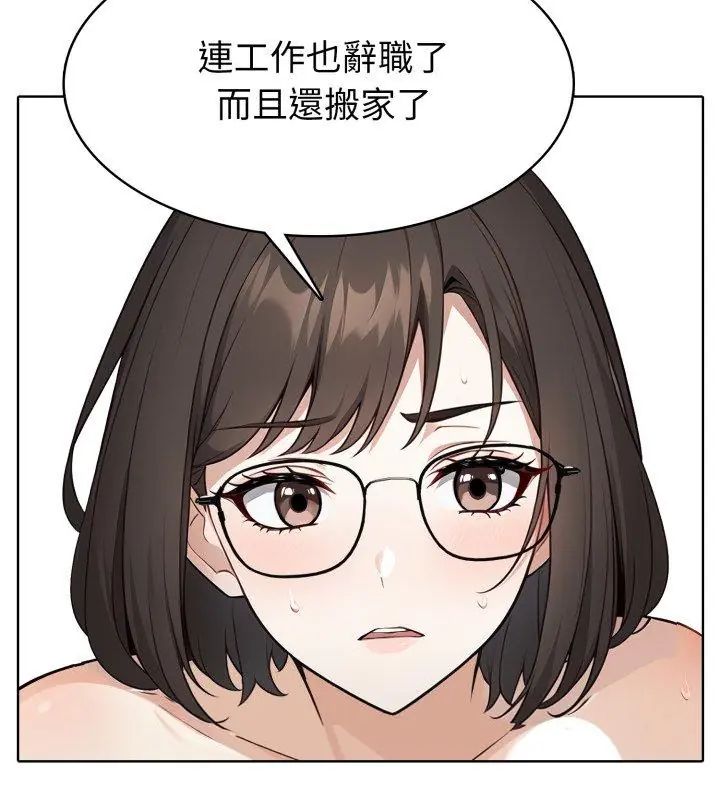 瘋狂真愛第5話
