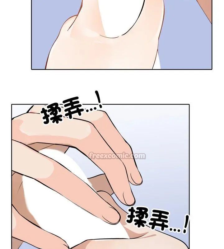 瘋狂真愛第5話