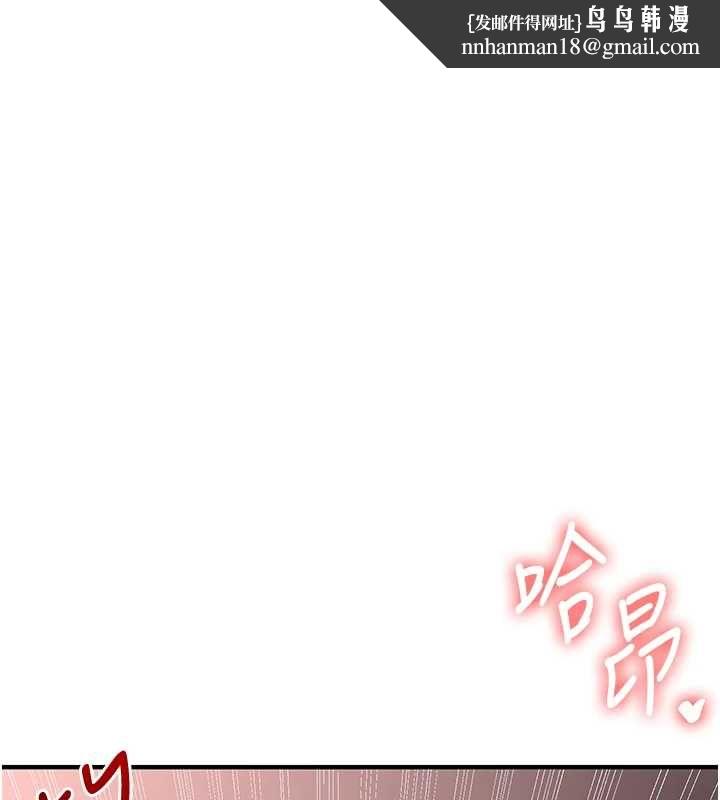 玩轉學姊第115話-小鮮肉精華新鮮直送