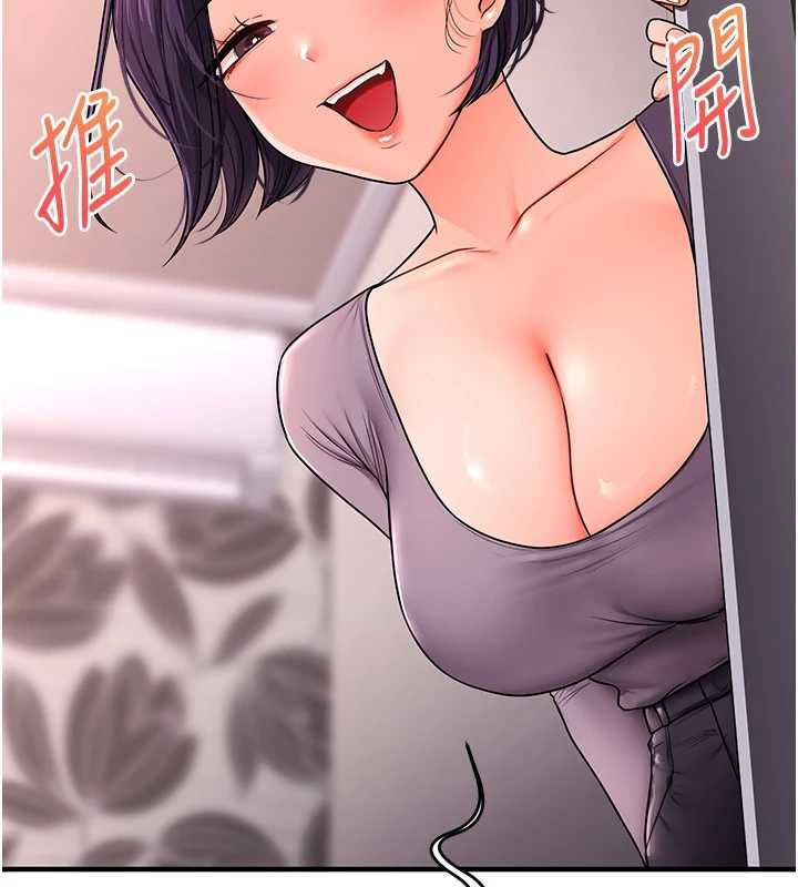 玩轉學姊第115話-小鮮肉精華新鮮直送