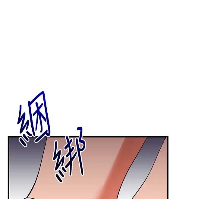 玩轉學姊第115話-小鮮肉精華新鮮直送