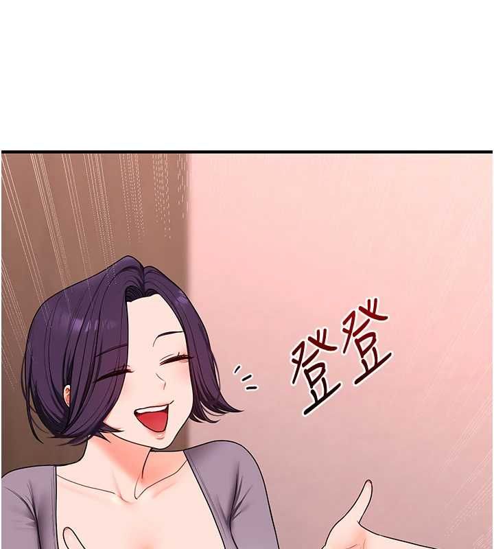 玩轉學姊第115話-小鮮肉精華新鮮直送