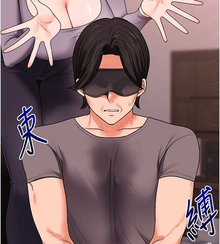 玩轉學姊第115話-小鮮肉精華新鮮直送