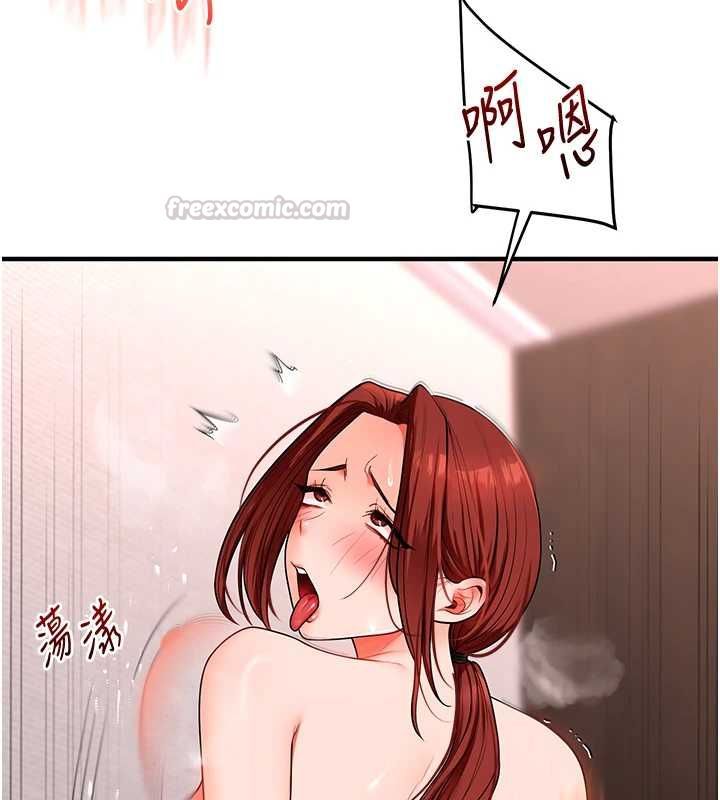 玩轉學姊第115話-小鮮肉精華新鮮直送