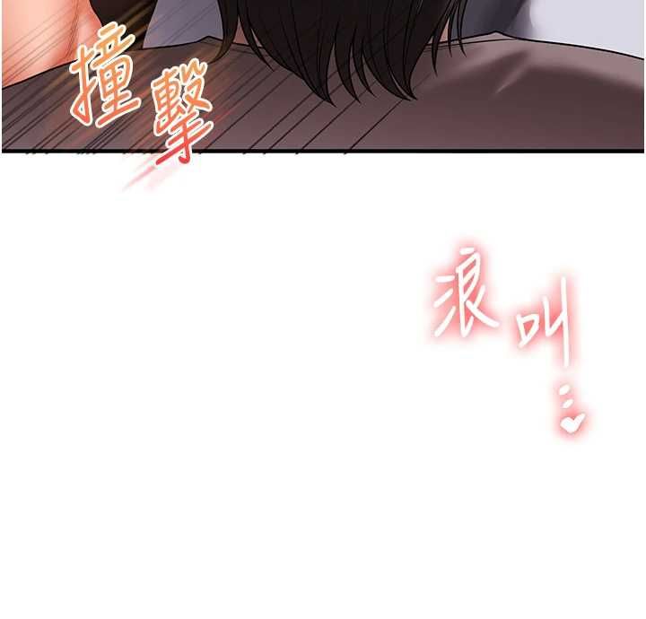 玩轉學姊第115話-小鮮肉精華新鮮直送