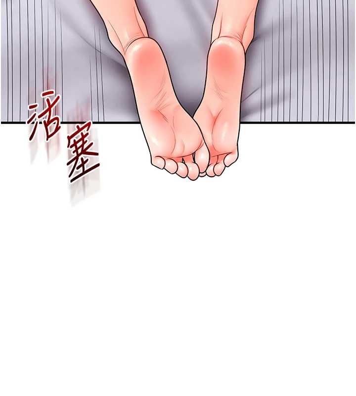 玩轉學姊第115話-小鮮肉精華新鮮直送