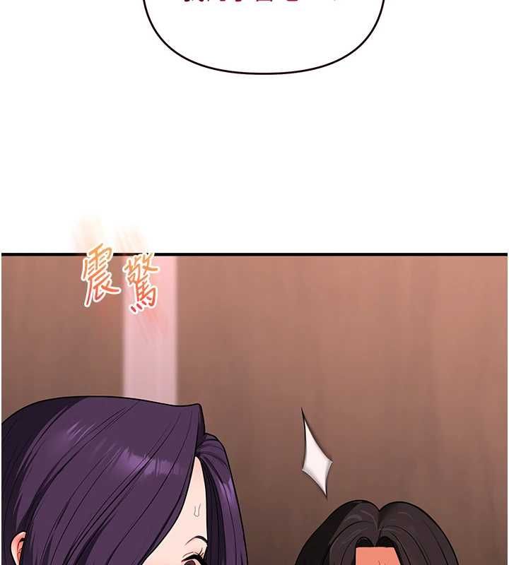 玩轉學姊第115話-小鮮肉精華新鮮直送