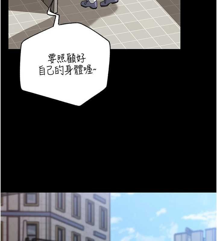 岳母為何那樣第109話-不堪回首的性奴過往