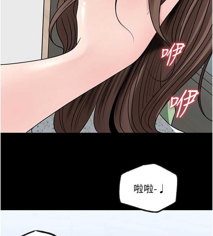 岳母為何那樣第109話-不堪回首的性奴過往