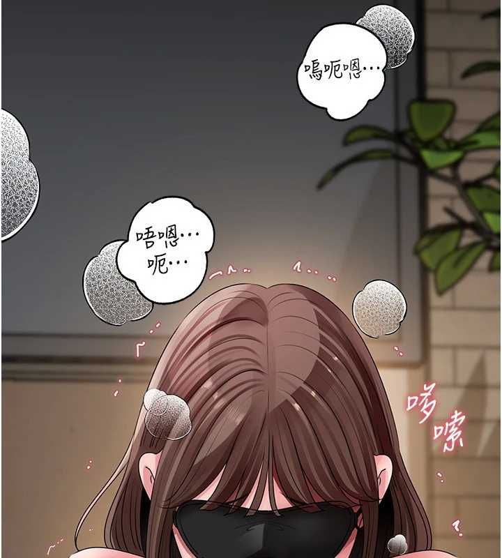 岳母為何那樣第109話-不堪回首的性奴過往