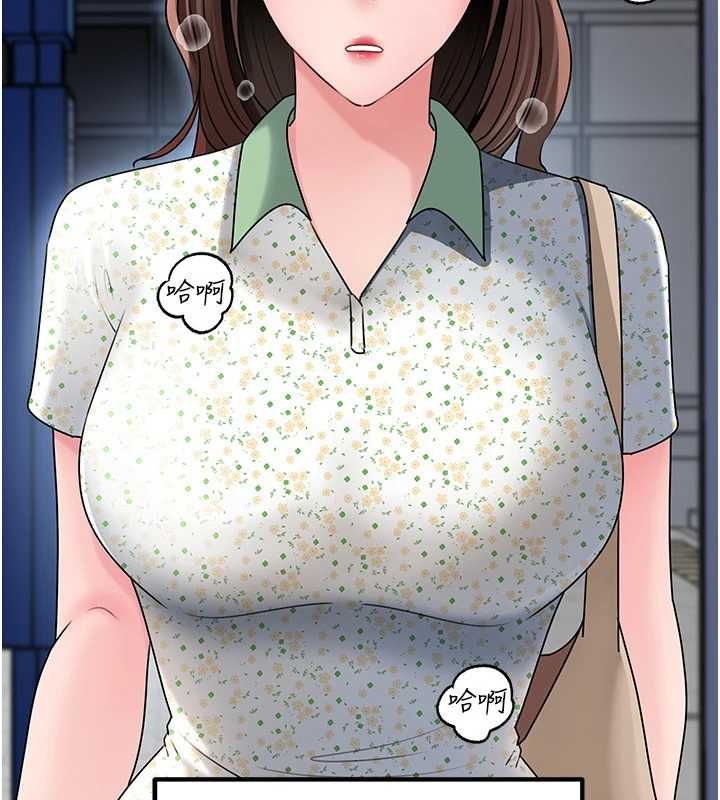 岳母為何那樣第109話-不堪回首的性奴過往