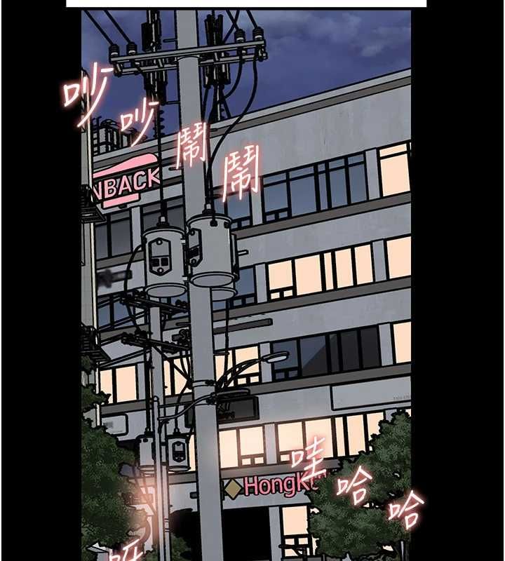 岳母為何那樣第109話-不堪回首的性奴過往