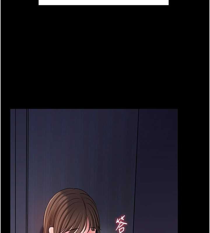 岳母為何那樣第109話-不堪回首的性奴過往
