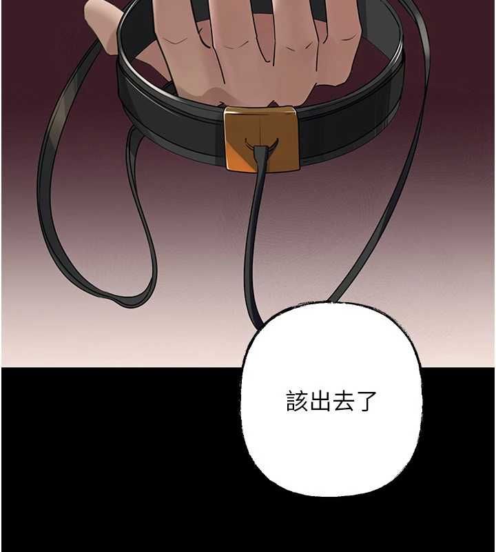 岳母為何那樣第109話-不堪回首的性奴過往