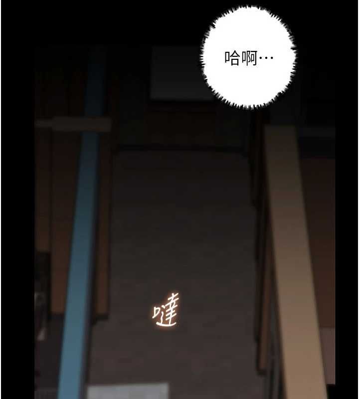 岳母為何那樣第109話-不堪回首的性奴過往