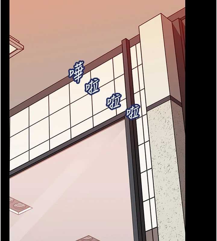 岳母為何那樣第109話-不堪回首的性奴過往