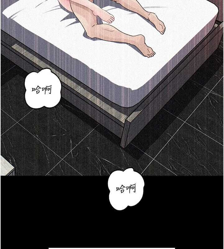 岳母為何那樣第109話-不堪回首的性奴過往