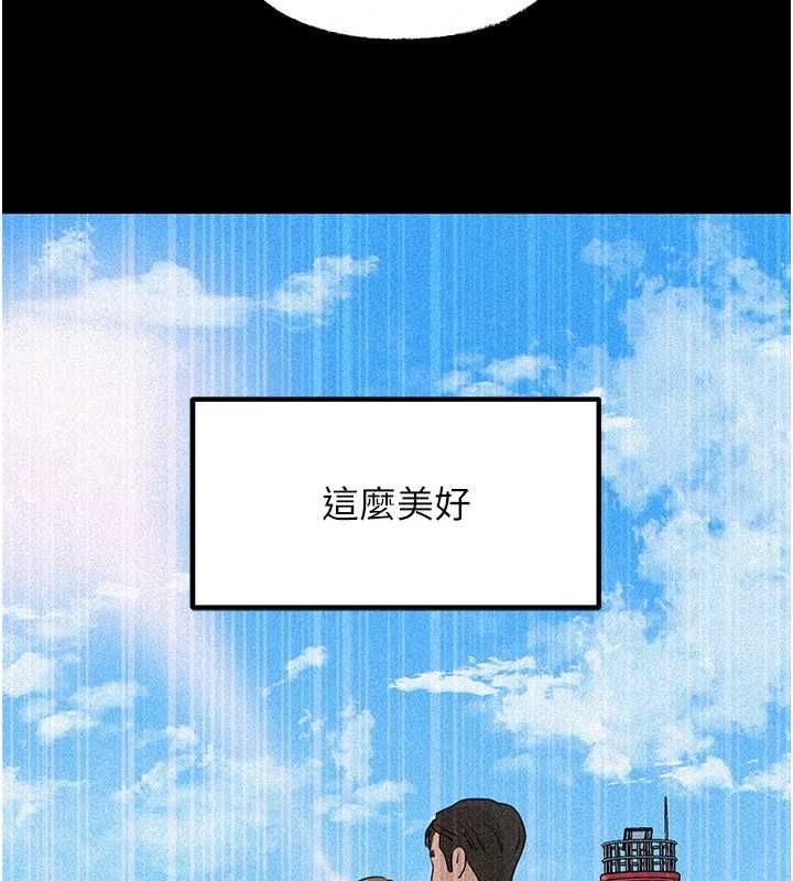 岳母為何那樣第109話-不堪回首的性奴過往
