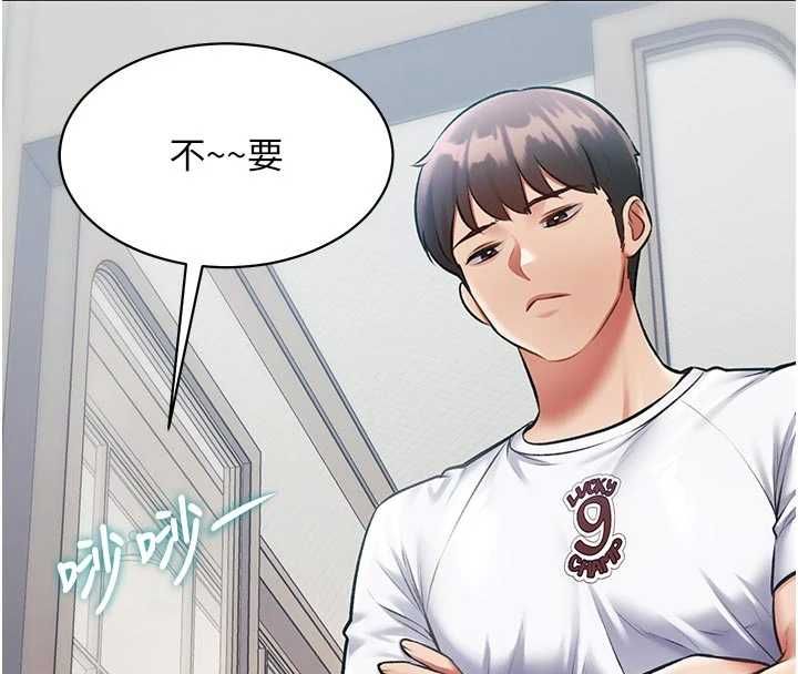 特色新視界第45話-告訴我什麼是做愛