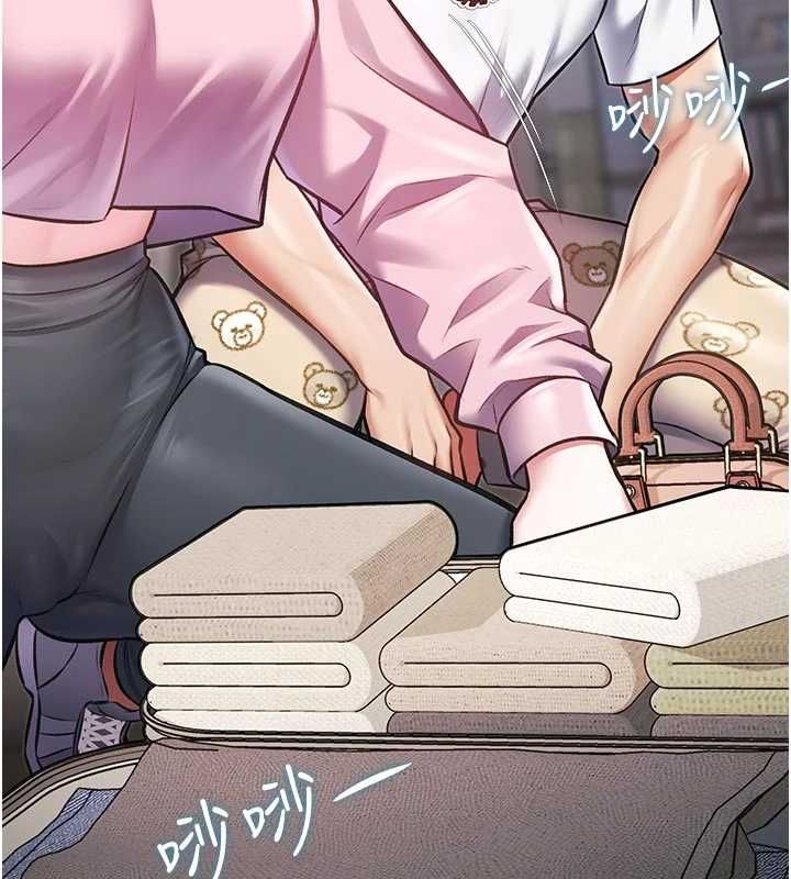 特色新視界第45話-告訴我什麼是做愛