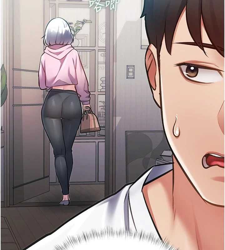 特色新視界第45話-告訴我什麼是做愛