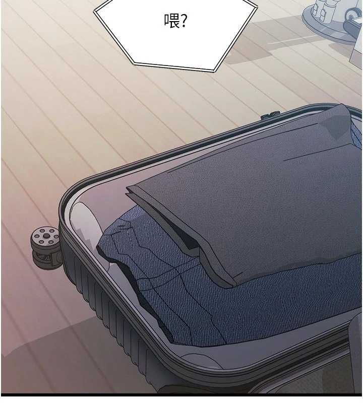 特色新視界第45話-告訴我什麼是做愛
