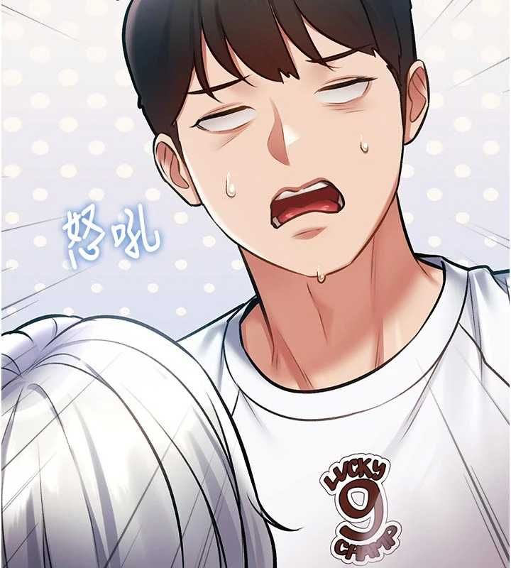 特色新視界第45話-告訴我什麼是做愛
