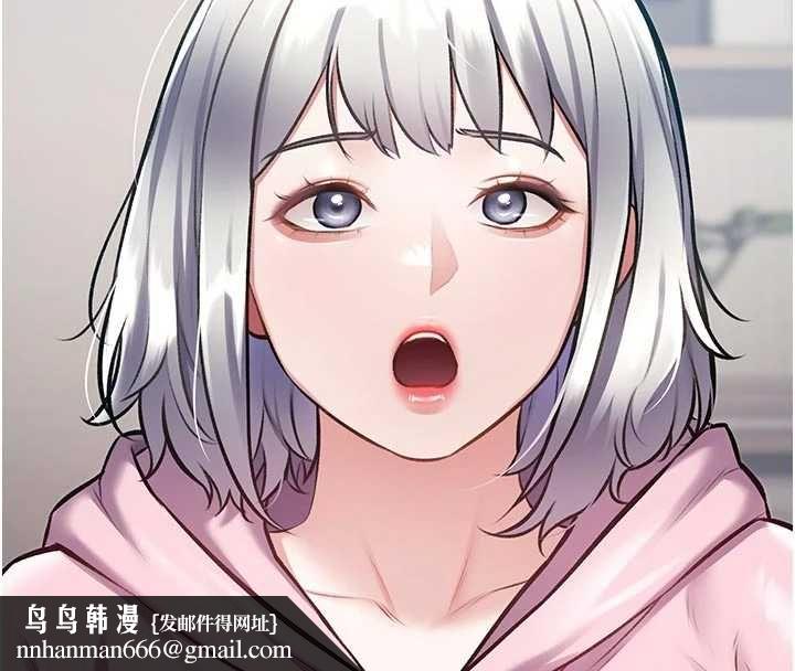 特色新視界第45話-告訴我什麼是做愛